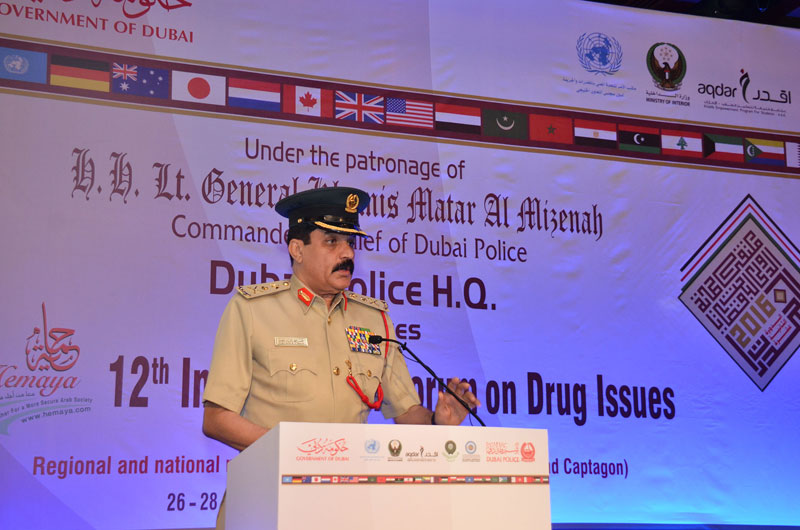 افتتاح فعاليات ملتقى حماية الدولي لبحث قضايا المخدرات
